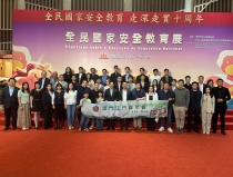 20250416_全民國家安全教育展