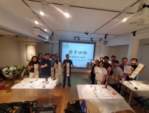 20250613_中國傳統文化體驗君子四雅