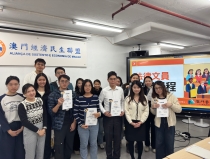 20251113_21 法律文員培訓課程（第二期）