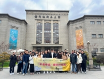 20251220_24“家國情懷”國情研習班