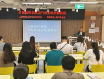 20260903-0911公職法律制度及行政訴訟培訓課程