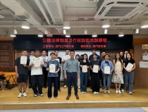 20260903-11 公職法律制度及行政訴訟培訓課程