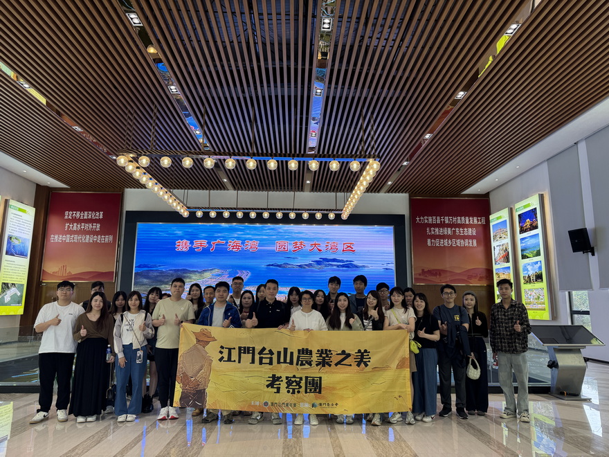 20250418-20_江門台山農業之美考察團